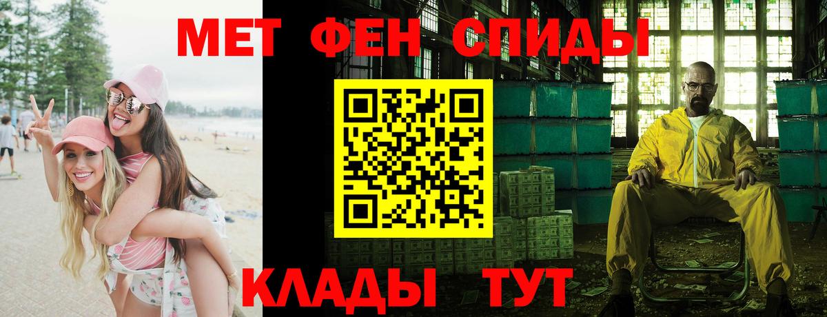 Amphetamine  Вход с VPN  Ликино-Дулёво  АМФЕТАМИН VHQ  АМФЕТАМИН 