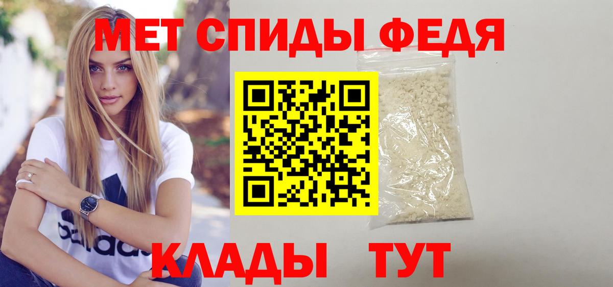 Amphetamine Розовый Ликино-Дулёво