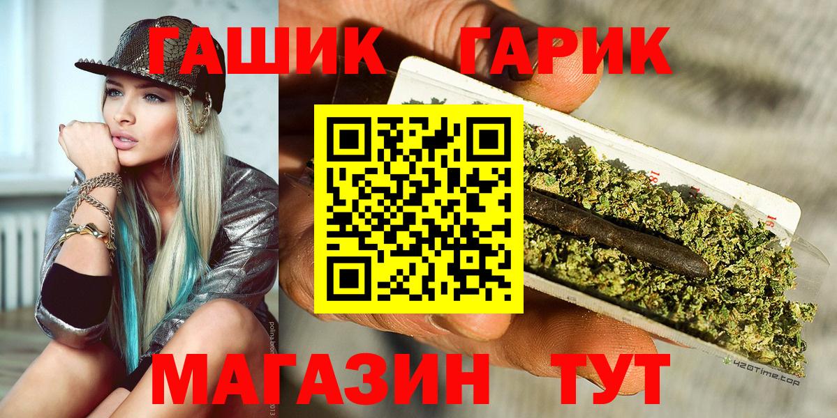 Ликино-Дулёво  Гашиш убойный  Вход с VPN  ГАШИШ Ice-O-Lator 