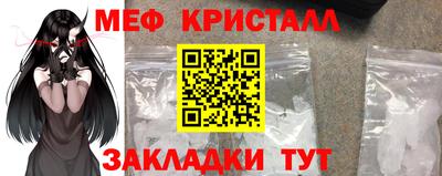 наркотики Жуковский