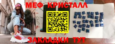 наркотики Жуковский