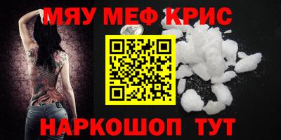 наркотики Жуковский