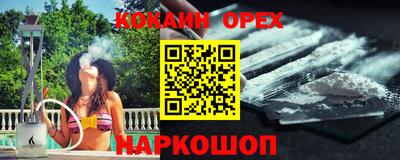 наркотики Жуковский
