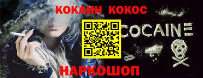 наркотики Жуковский