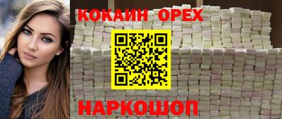 наркотики Жуковский