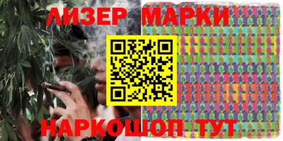 наркотики Жуковский