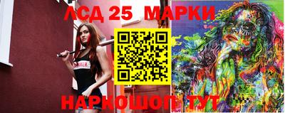 наркотики Жуковский