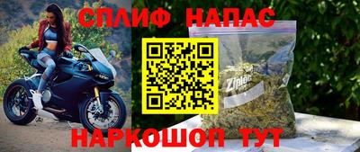 наркотики Жуковский