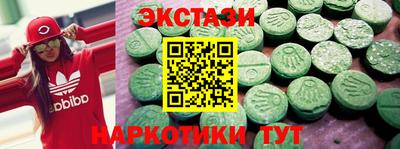 спиды Заводоуковск
