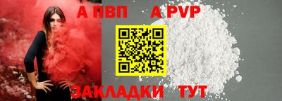 спиды Заводоуковск