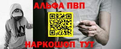 наркотики Жуковский