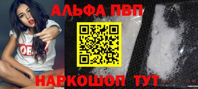 наркотики Жуковский