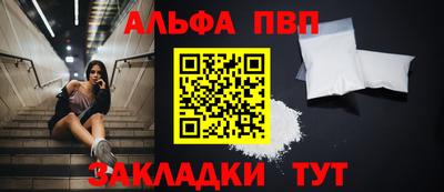 спиды Заводоуковск