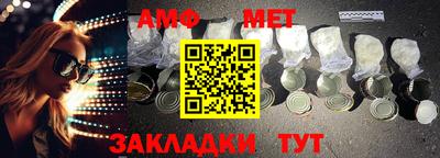 спиды Заводоуковск