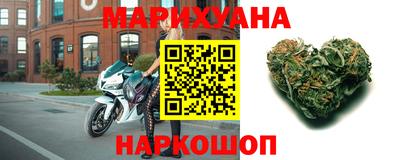 наркотики Жуковский
