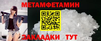 спиды Заводоуковск