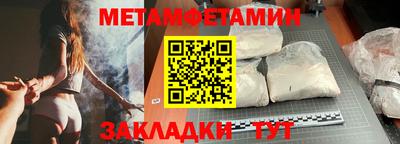 спиды Заводоуковск