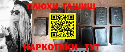 наркотики Жуковский
