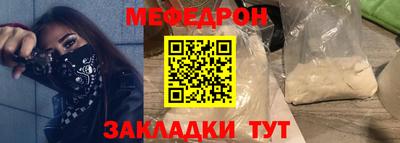 наркотики Жуковский
