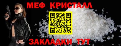 спиды Заводоуковск