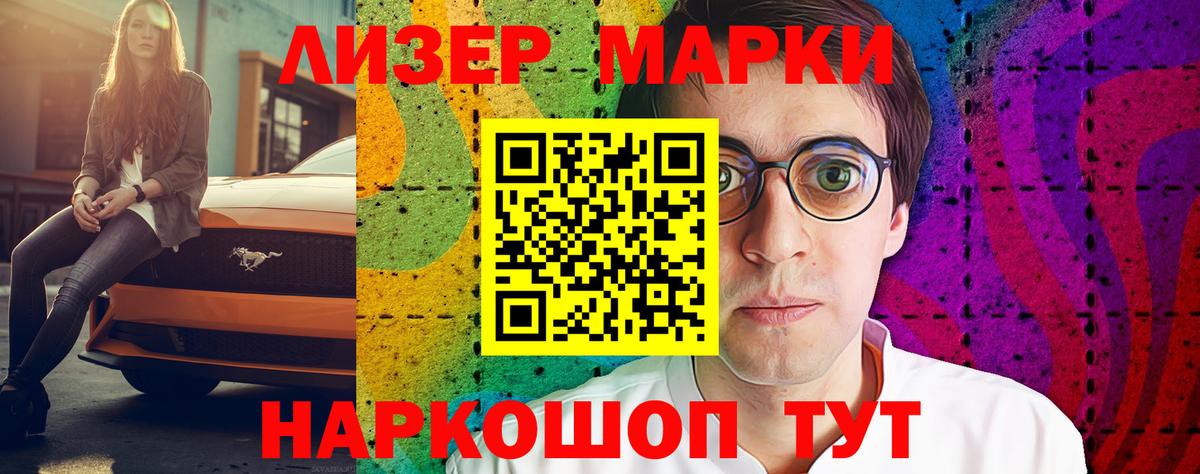 LSD-25 экстази ecstasy  Вход с VPN  LSD-25 экстази  LSD-25 экстази ecstasy  Ликино-Дулёво 