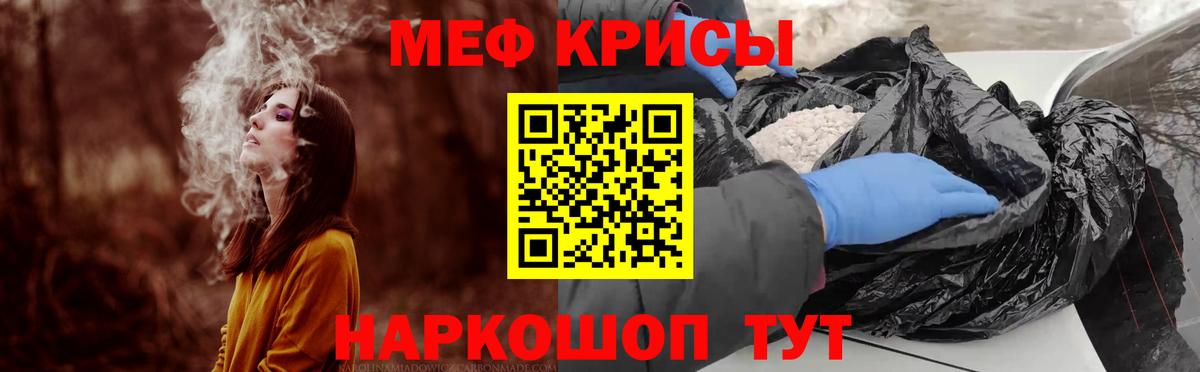 МЯУ-МЯУ мука  Вход с VPN  Ликино-Дулёво 