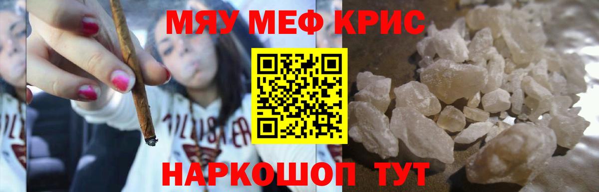 Мефедрон  Ликино-Дулёво