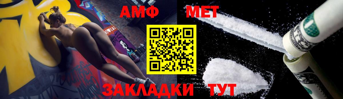 Метамфетамин витя  Вход с VPN  Ликино-Дулёво 