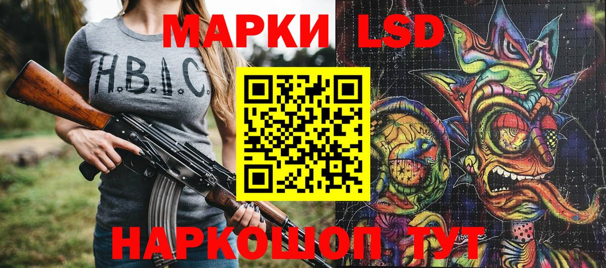 Ликино-Дулёво  продажа наркотиков  Марки NBOMe  Вход с VPN  Марки N-bome 1,5мг 