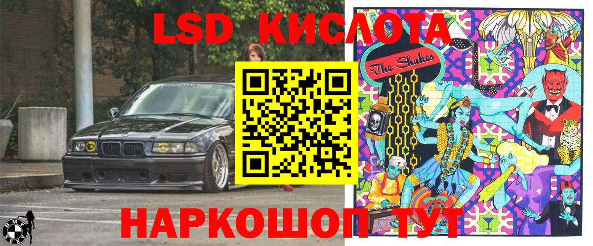 Кокаин  Ликино-Дулёво  Вход с VPN  МДМА  Мефедрон кристаллы  Alpha-PVP СОЛЬ кристаллы  ГАШ 