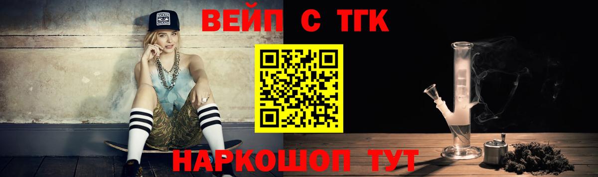 Ликино-Дулёво  ТГК жижа  Вход с VPN 