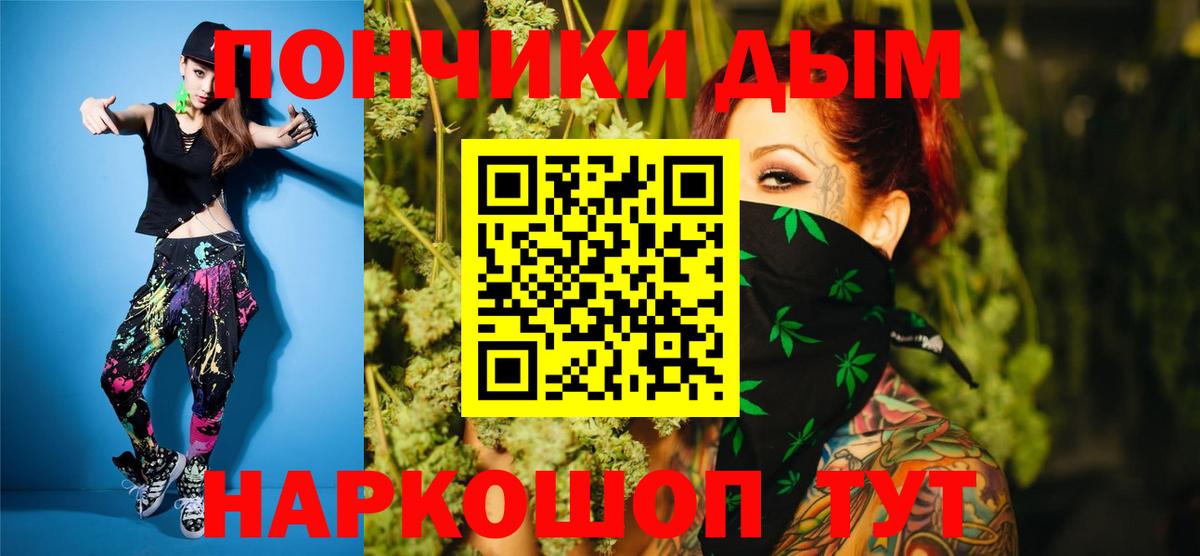 Бошки Шишки SATIVA & INDICA  Шишки марихуана план  Вход с VPN  Каннабис VHQ  Ликино-Дулёво 